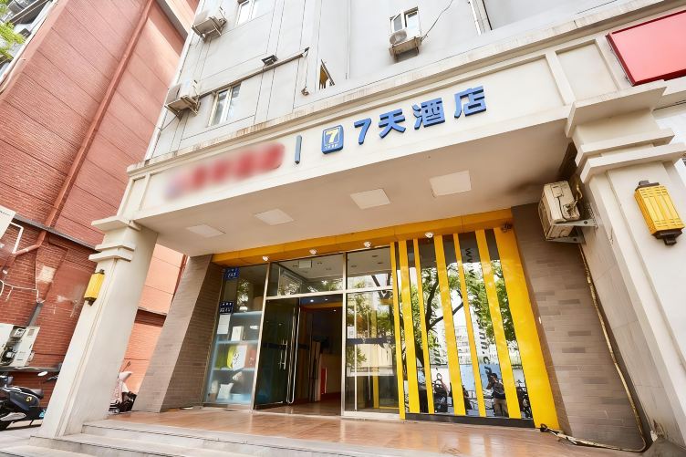 7天酒店(郑州二七广场东大街地铁站店)-官方