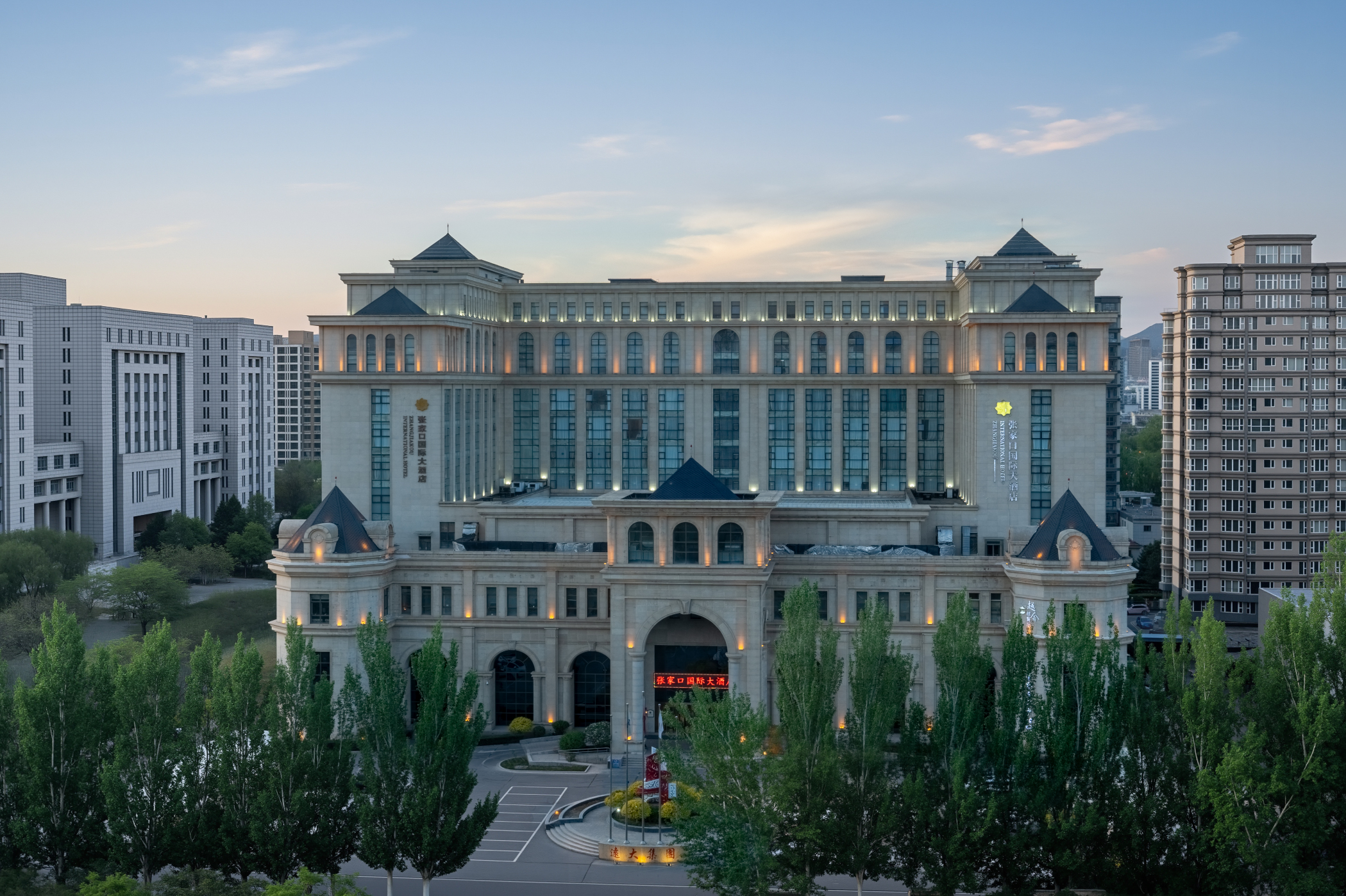 张家口国际大酒店-官方