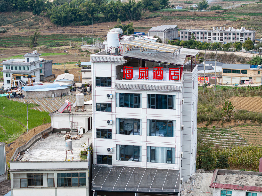 永德海威酒店
