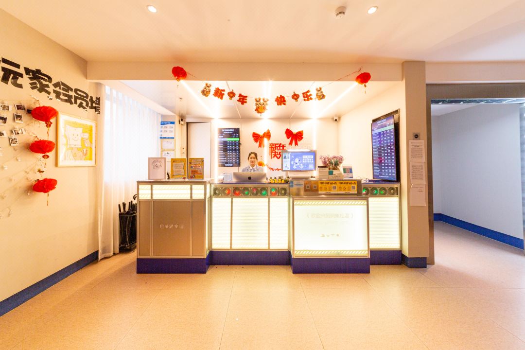 網電競酒店（深圳蛇口海上世界店）