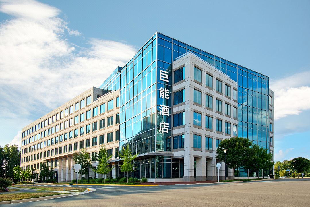 Juneng Hotel (Jiangjin Degan Industrial Park)