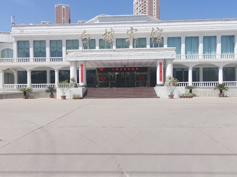 宽城满族自治县酒店住宿-白楼宾馆