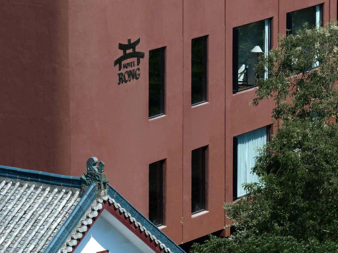 榕·RONG（桂林两江四湖象鼻山店）