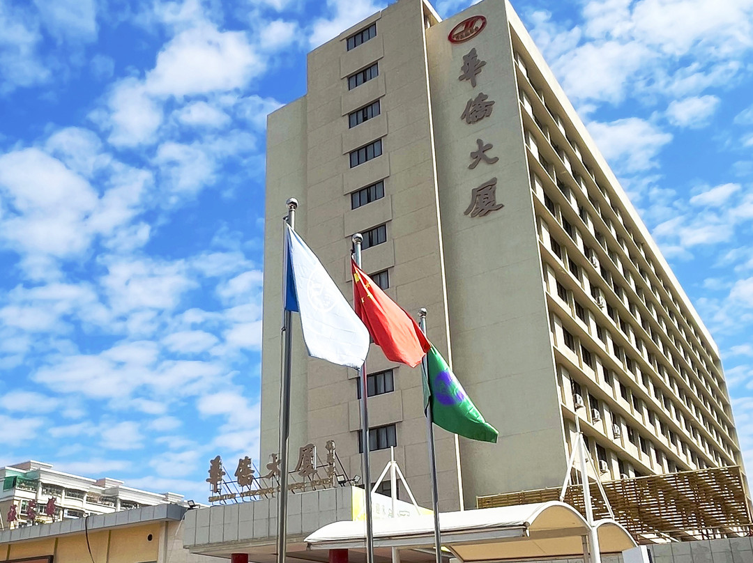 华侨大厦酒店（汕头小公园龙眼南路店）