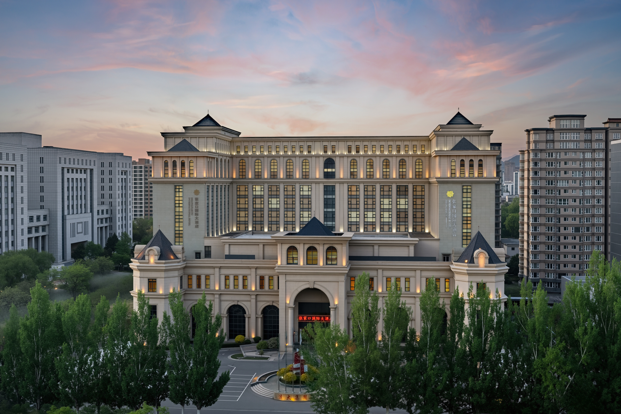 张家口国际大酒店-官方