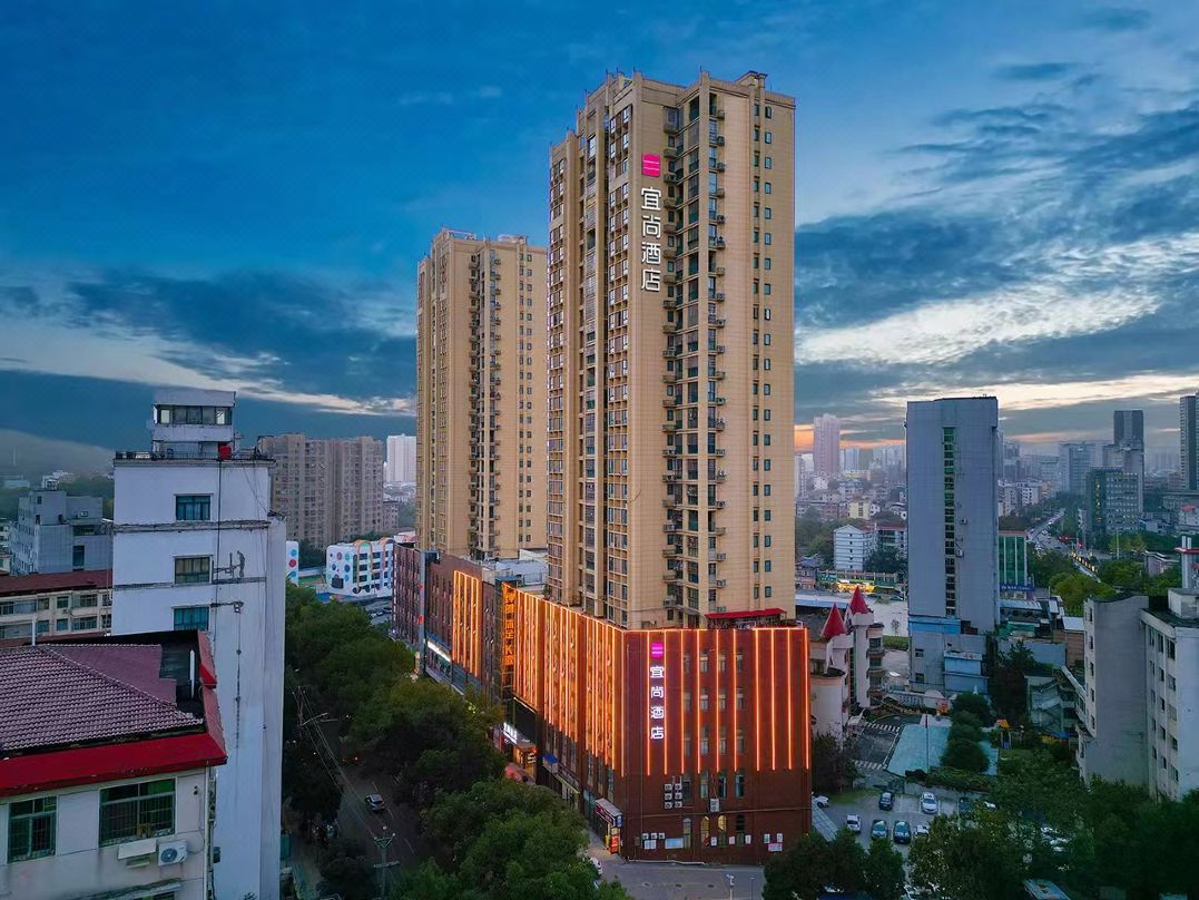 Echarm Hotel (Xianning Hot Spring Center Flower Bed)