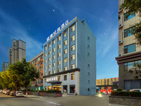 洪洞盛唐轻雅酒店