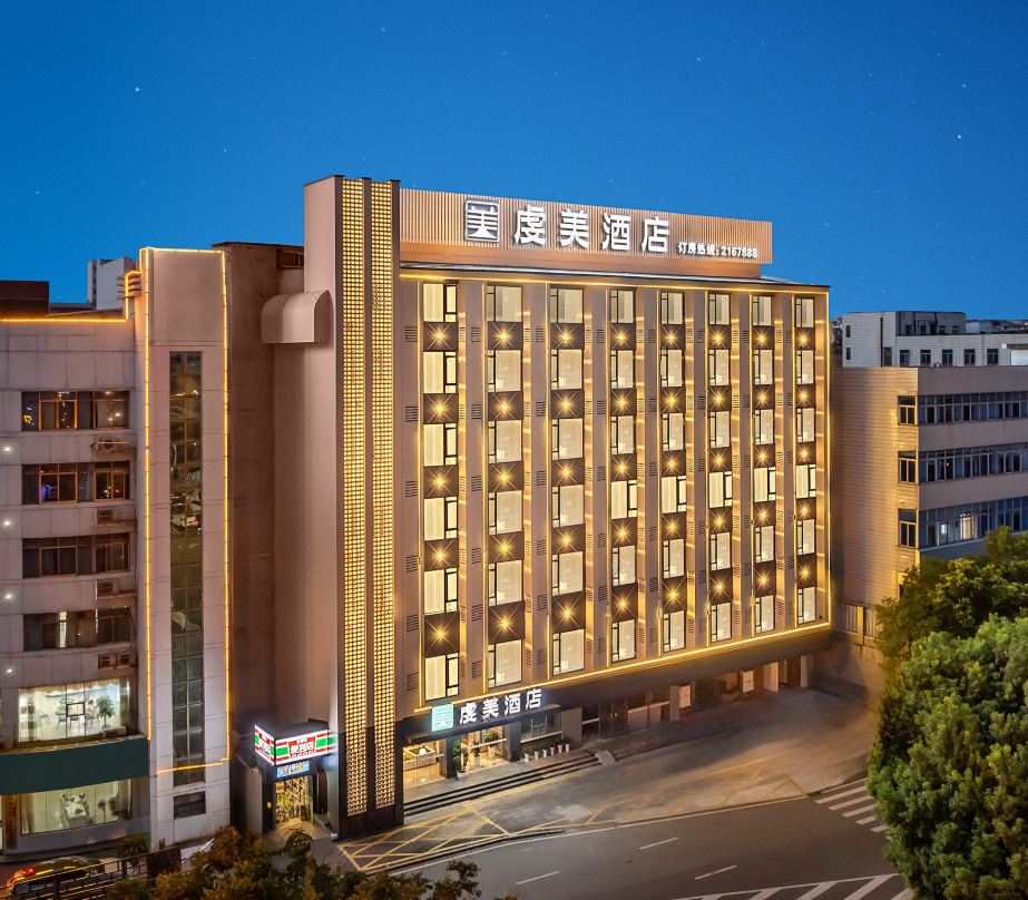 Qian Mei Hotel