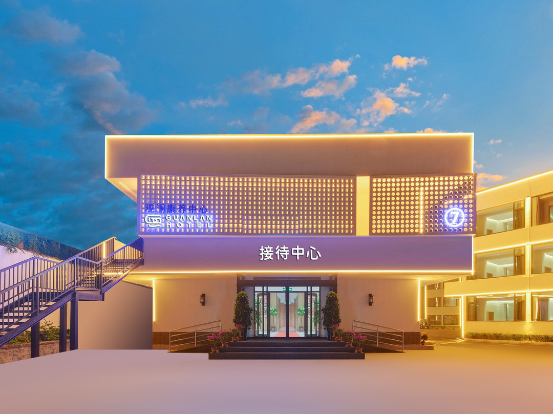 观澜康养中心酒店