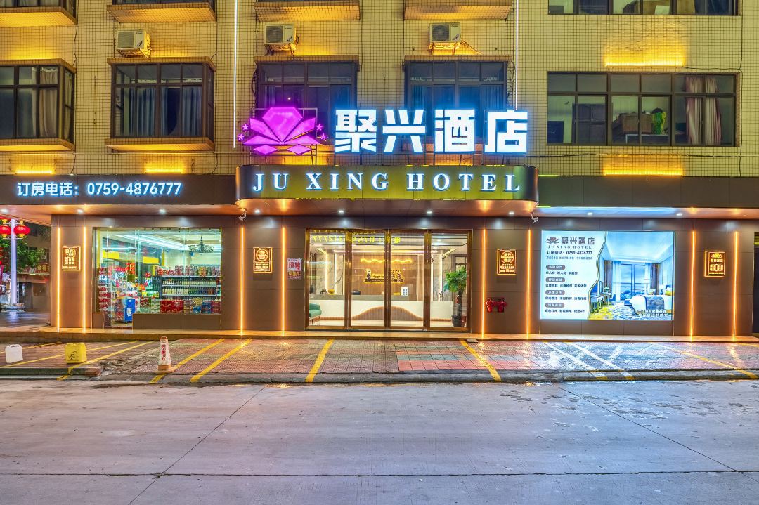 Xuwen Juxing Hotel (Chengdong Avenue)