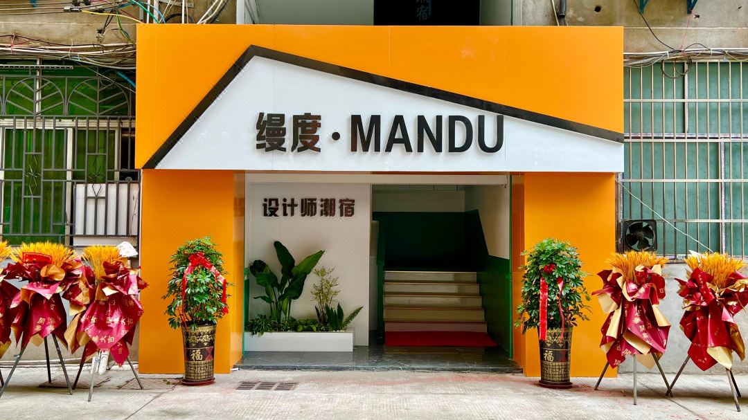 MANDU Mandu Designer Trendy Homestay
