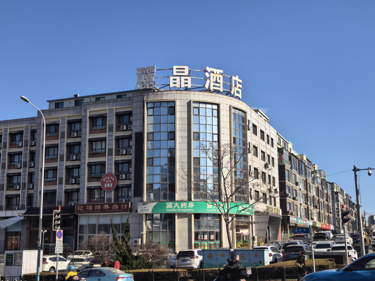 麗晶酒店(大连西安路店)-官方
