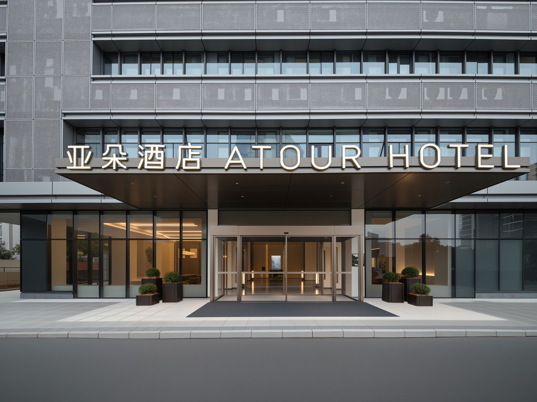 福州洪塘地铁站闽江大道亚朵酒店