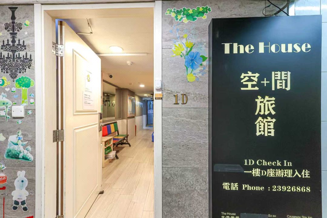 Tong Luo Wan Hostel