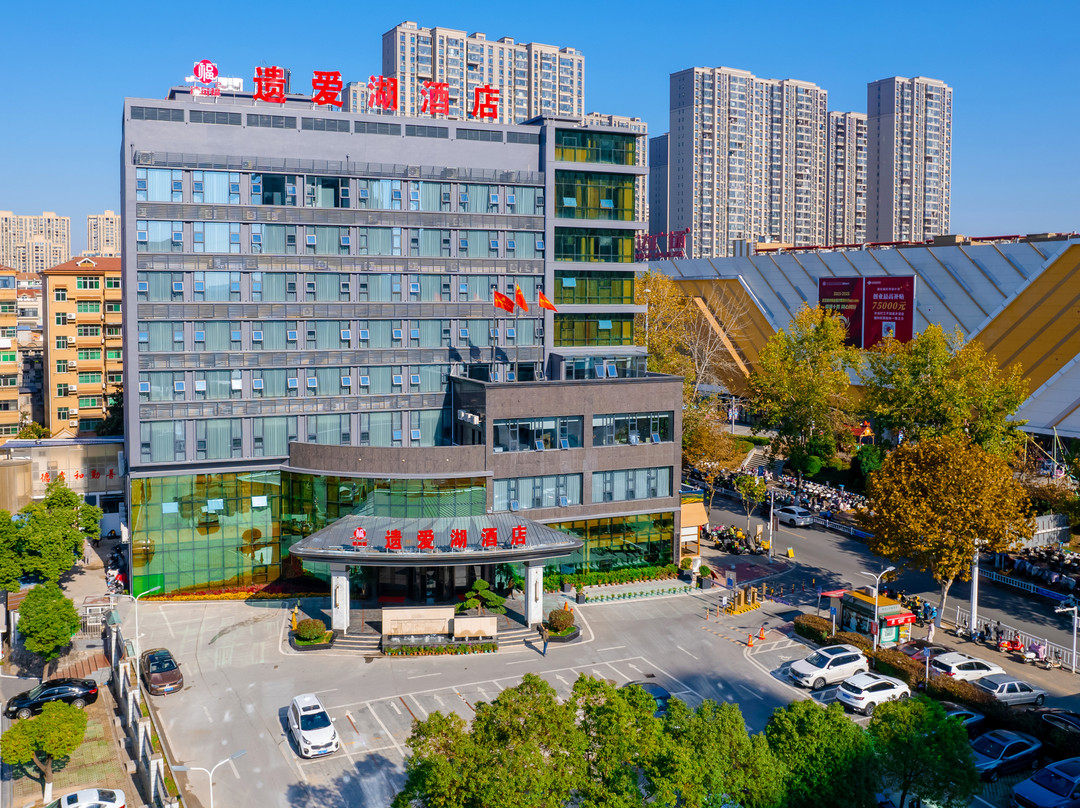 黄冈遗爱湖酒店（万达广场店）