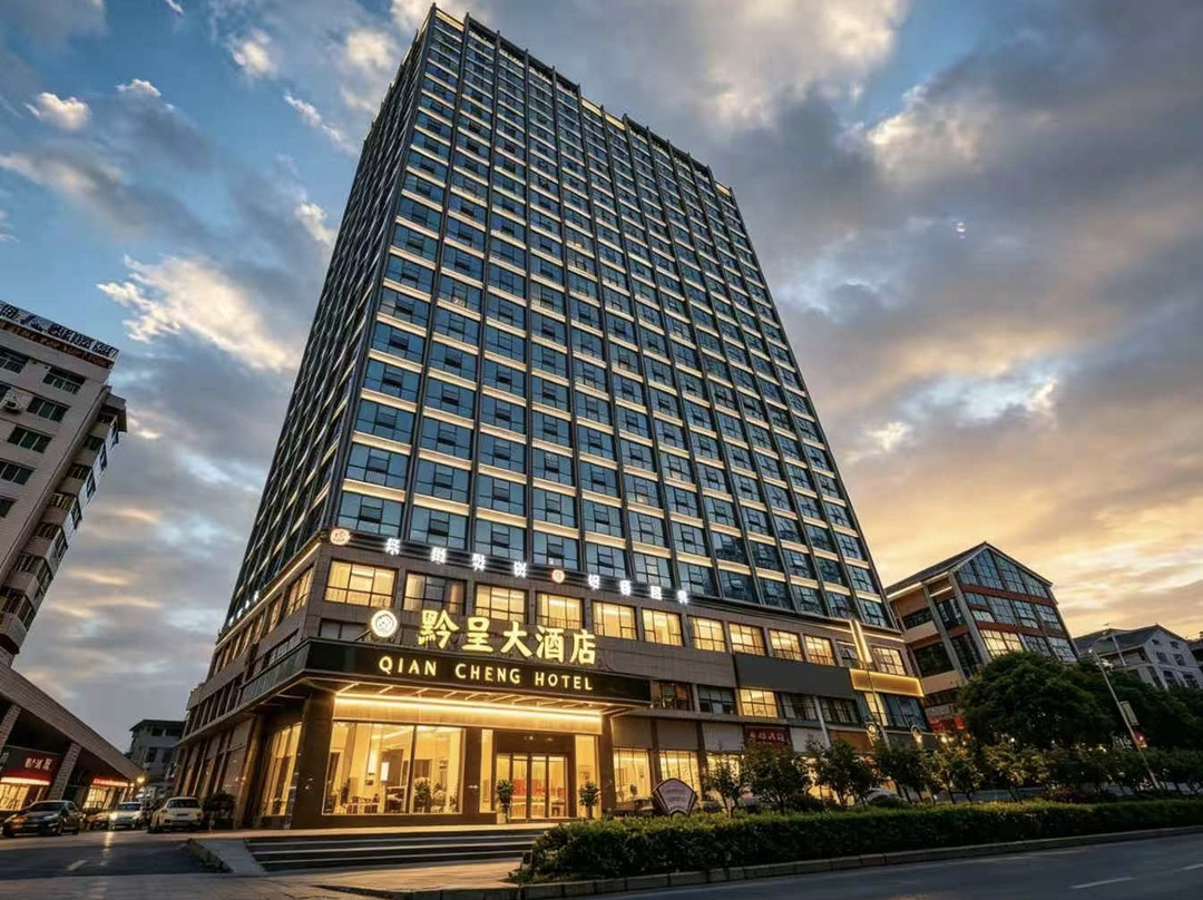 凯里黔呈大酒店（原纵横大酒店）主图