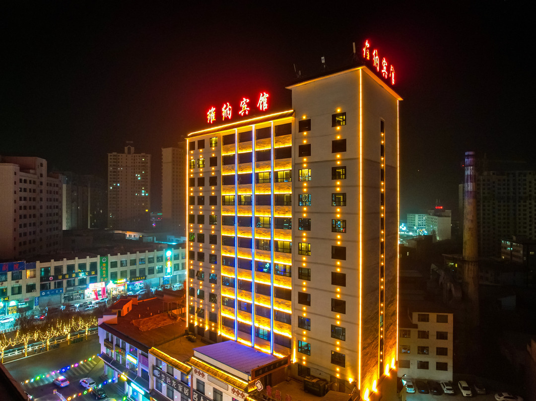 康乐维纳宾馆