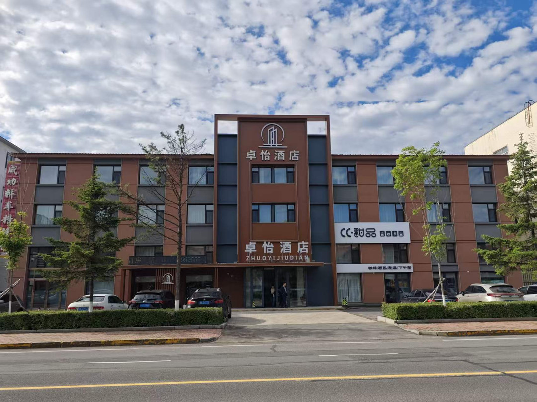 虎林卓怡酒店