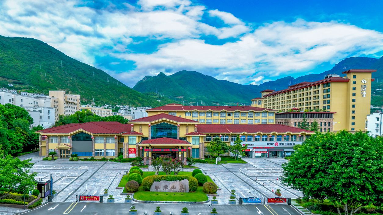 昭君山庄（兴山高铁站店）-官方