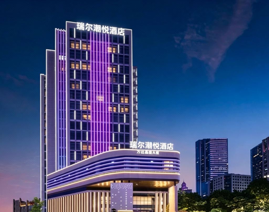 Rell Chao Yue Hotel, Guangyuan