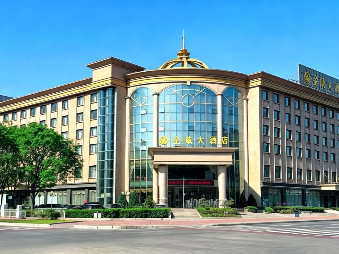 长治金威大酒店(万达广场长治东站店)主图