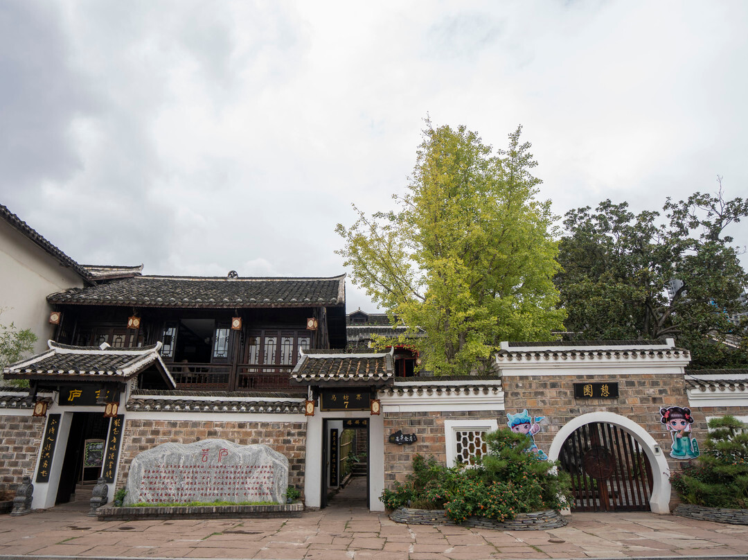 沅陵芸庐民宿(龙兴讲寺店）
