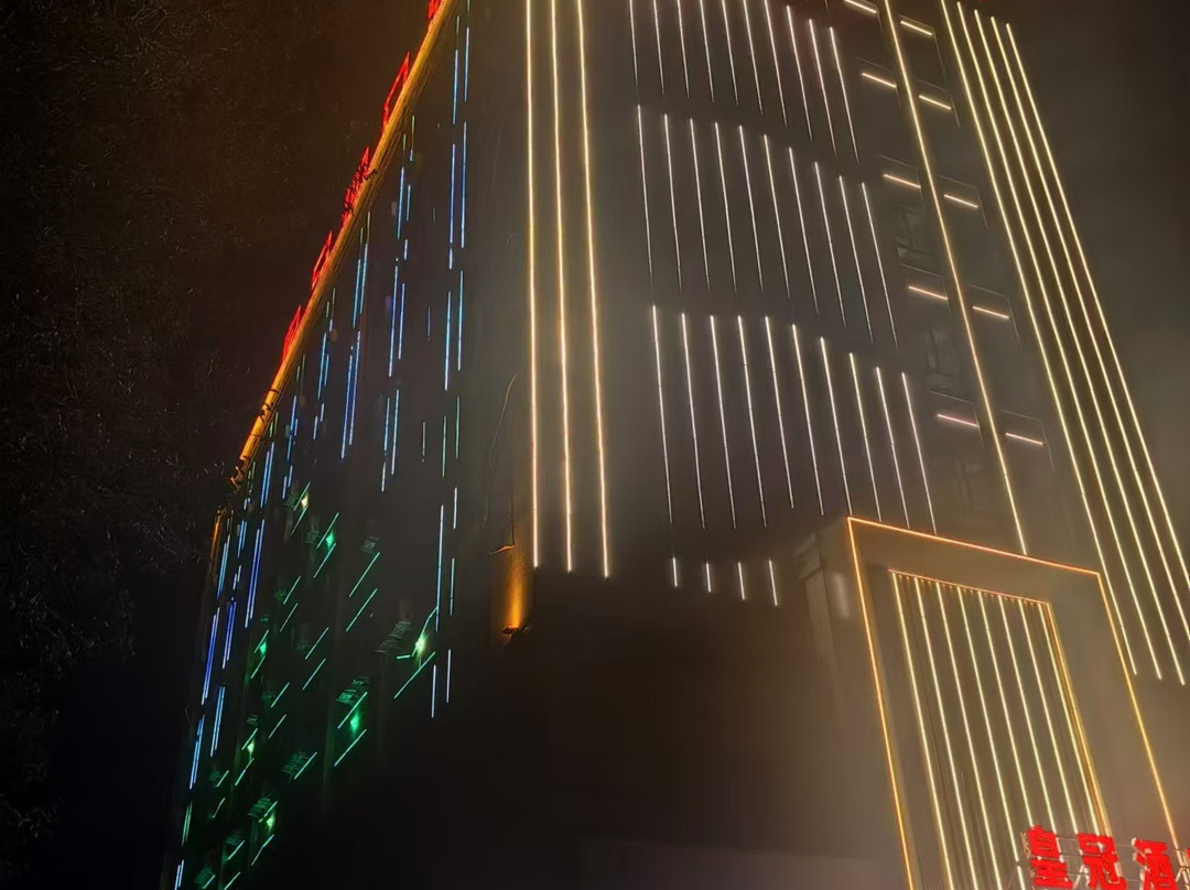 轮台皇冠假日酒店