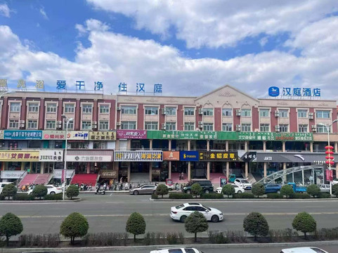 汉庭酒店(牙克石兴安街店)