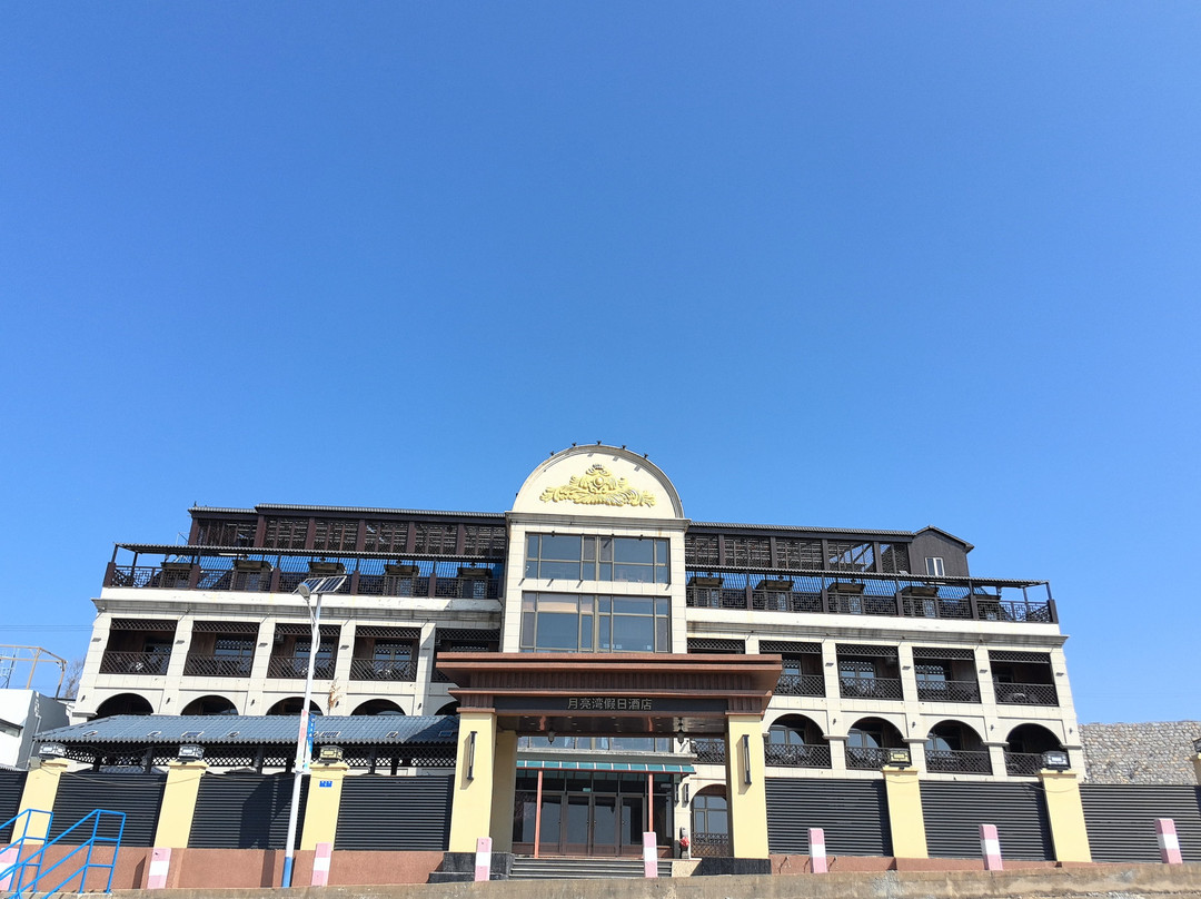 长海月亮湾假日酒店