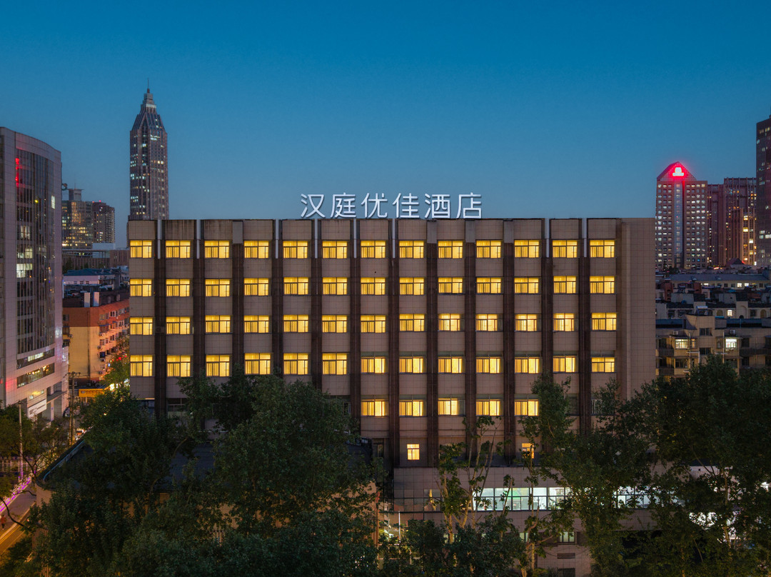汉庭优佳酒店(南京新街口浮桥地铁站店)主图