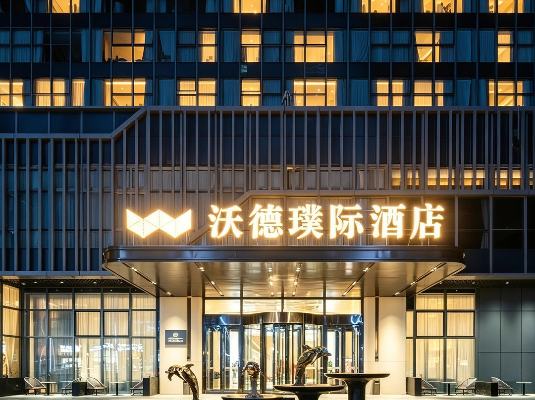 东营璞际酒店（沃德中心店）