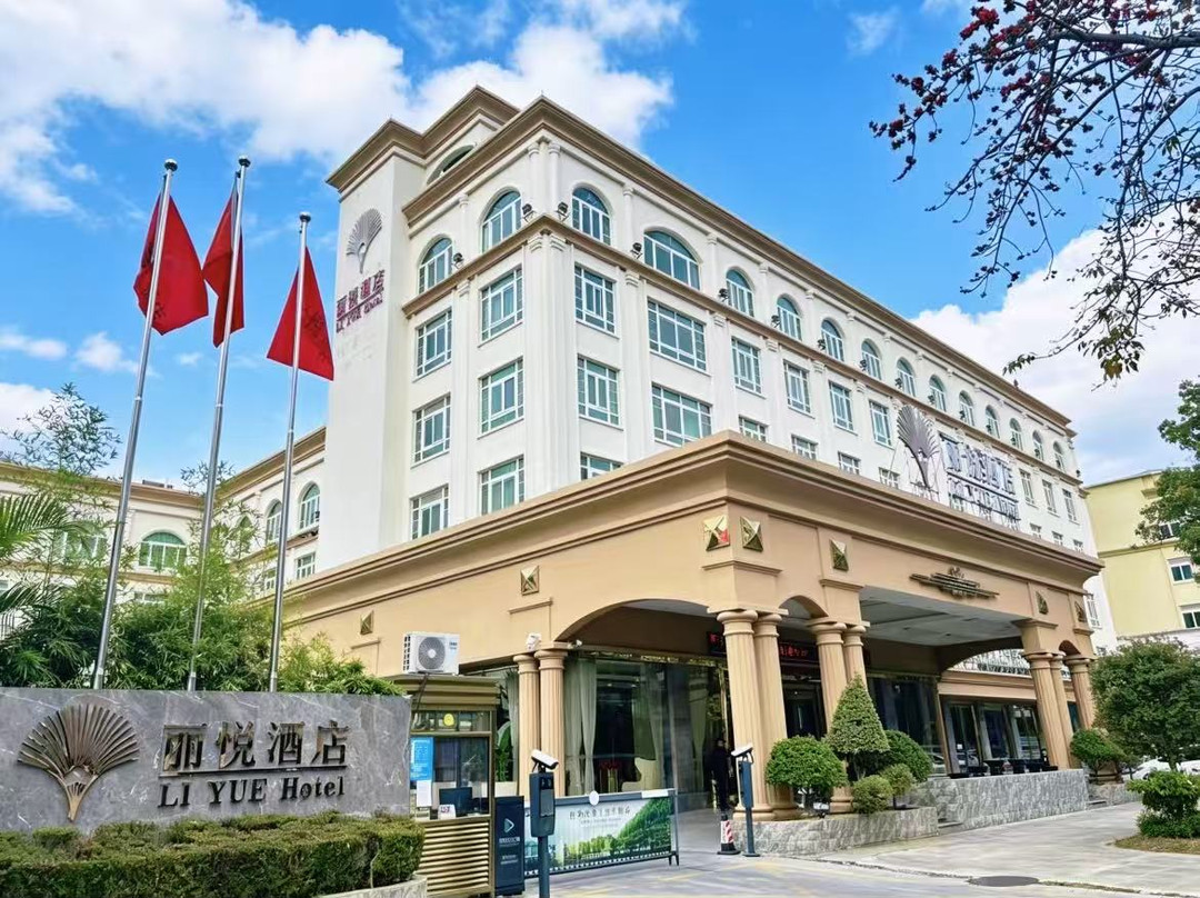 梅州市酒店住宿-田园大酒店