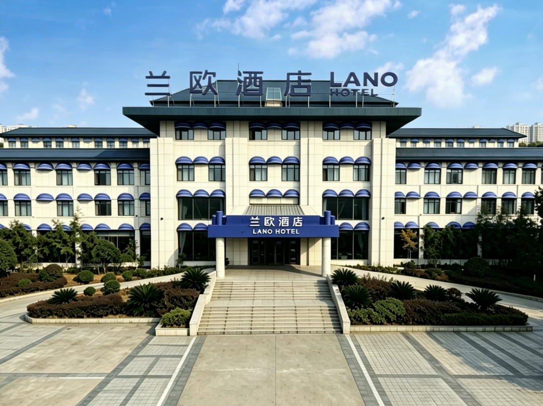 兰欧酒店(鹰潭月湖区沿江路店)