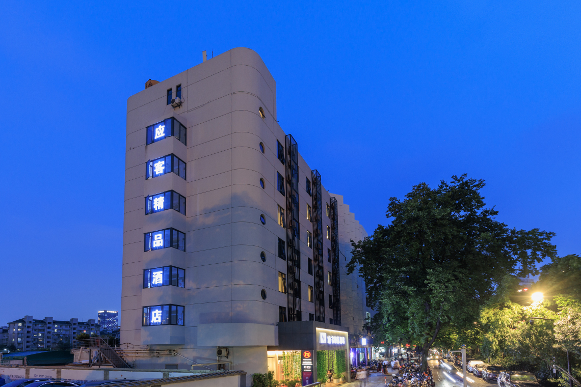 应客精品酒店(杭州西湖中河北路地铁站店)-官方