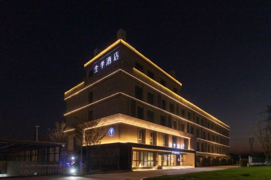 JI Hotel (Nanjing Niushoushan Jiyin Avenue Subway Station)
