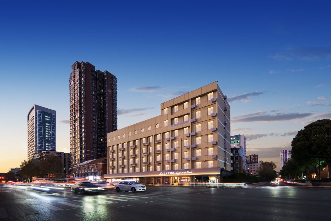 Magnotel Classic （Wuhan Yellow Crane Tower Fuxing Road Station Branch）