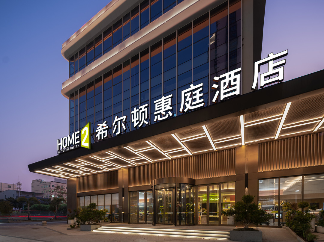 潮州希尔顿惠庭酒店