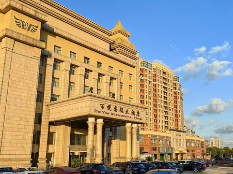 百悦国际大酒店