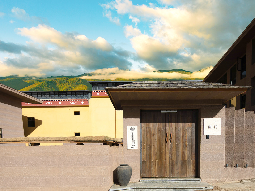 香格里拉无夏而立设计师民宿（独克宗古城店）