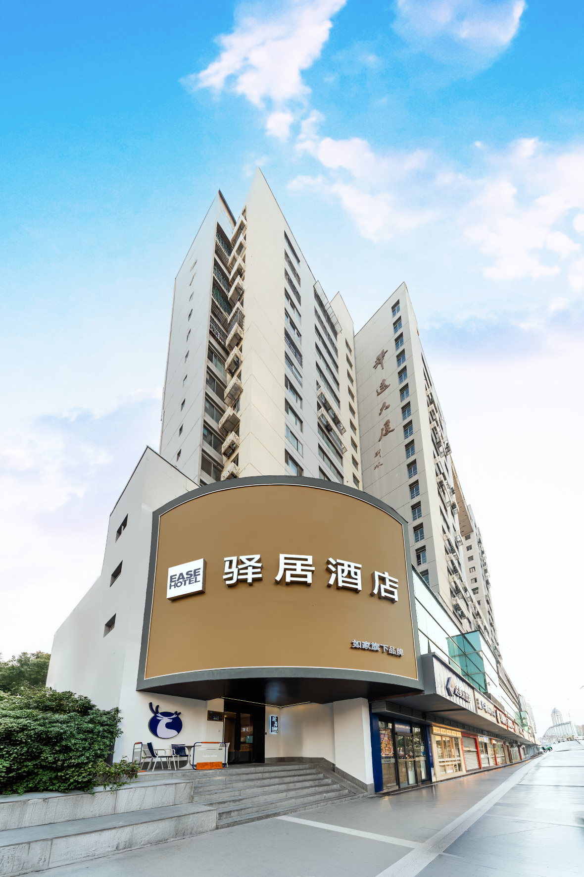 如家驿居酒店(杭州西湖区黄龙体育中心店)-官方