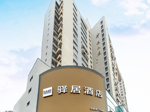 如家驿居酒店(杭州西湖区黄龙体育中心店)主图