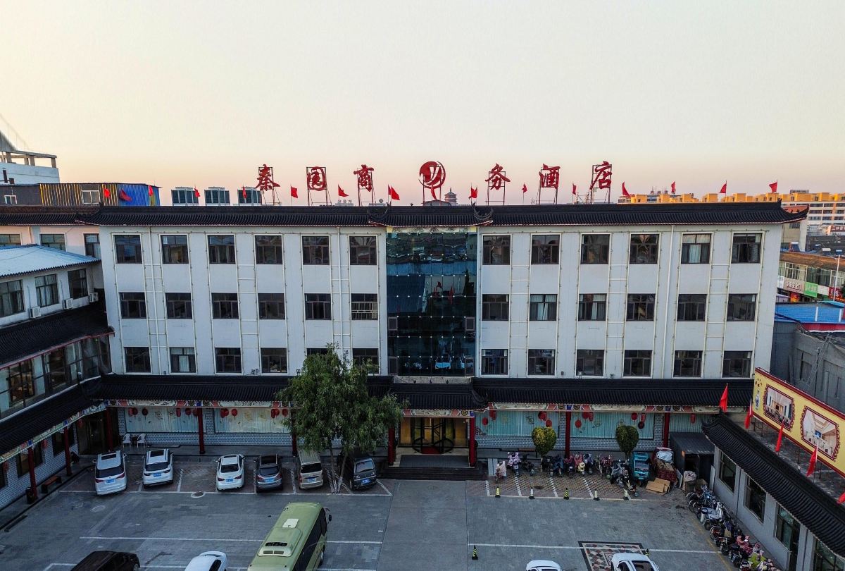 秦园商务酒店(应县木塔景区店)-官方