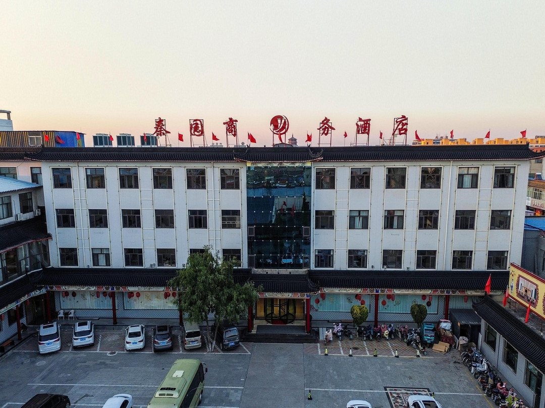 应县酒店住宿-秦园商务酒店