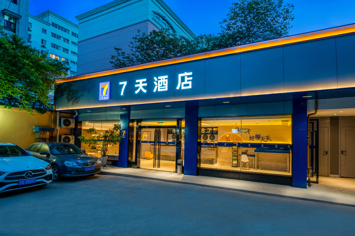 7天酒店（成都四川大学火车南站店）-官方