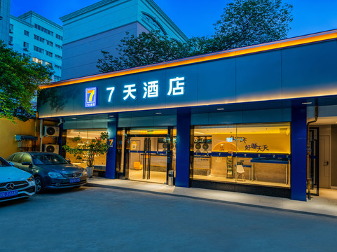 7天酒店（成都四川大学火车南站店）主图