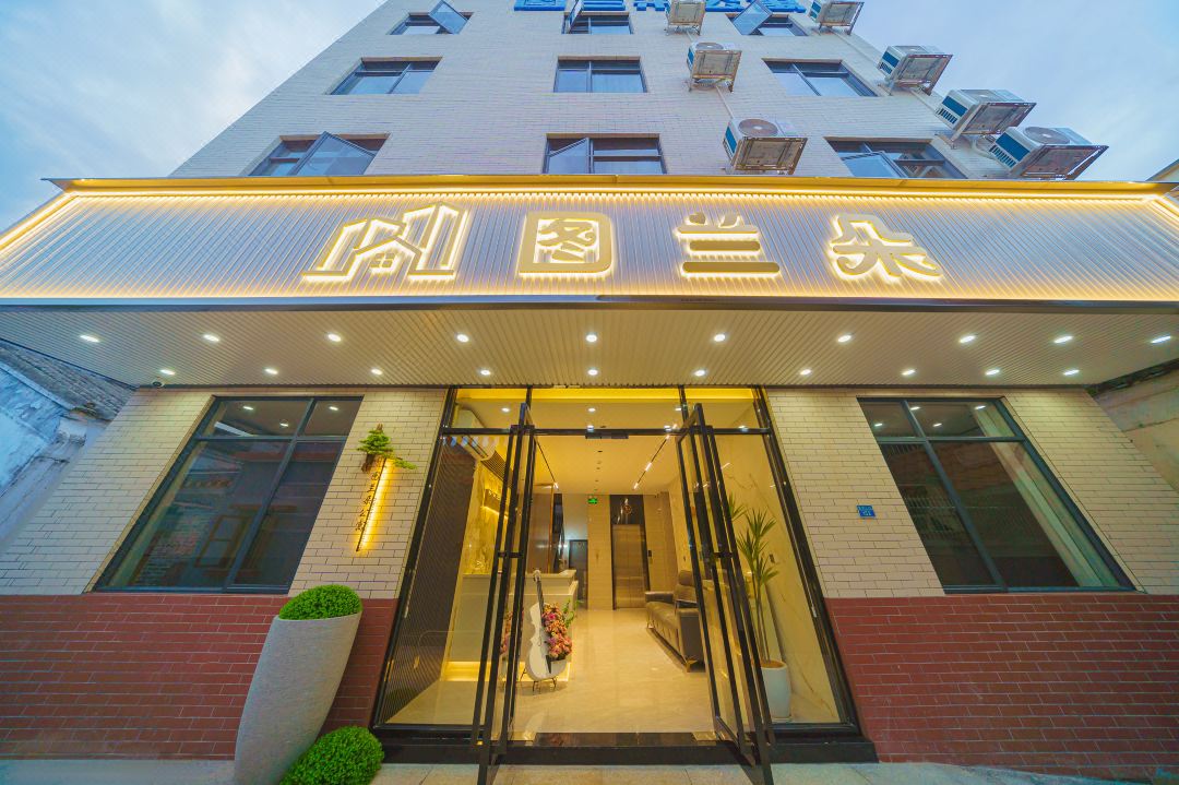 Turanduo Apartment (Nazhou Gree College)