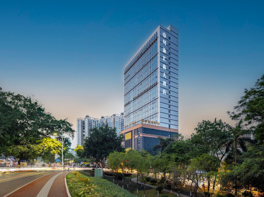 紫竹国际大酒店