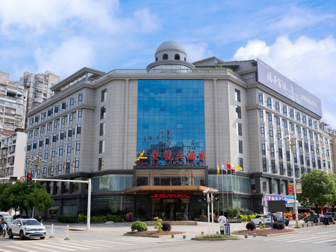 建瓯金龙大酒店