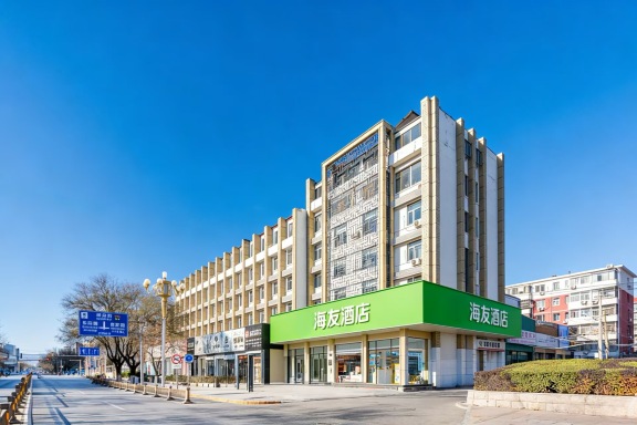 海友酒店(北京昌平地铁站政法大学店)-官方