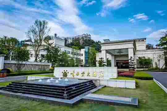 金海棠大酒店-官方